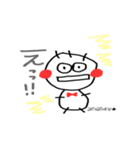 ぞぞけ（個別スタンプ：11）