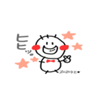ぞぞけ（個別スタンプ：12）