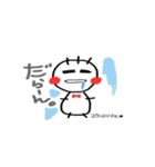 ぞぞけ（個別スタンプ：15）