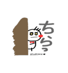 ぞぞけ（個別スタンプ：16）