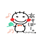 ぞぞけ（個別スタンプ：18）
