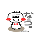 ぞぞけ（個別スタンプ：20）