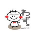 ぞぞけ（個別スタンプ：21）