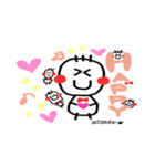 ぞぞけ（個別スタンプ：38）