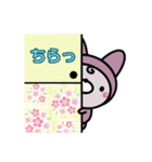 着ぐるみウサうさ（個別スタンプ：2）