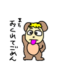 タはたぬこのタ3（個別スタンプ：12）