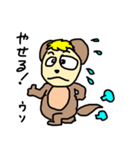 タはたぬこのタ3（個別スタンプ：17）