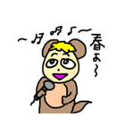 タはたぬこのタ3（個別スタンプ：27）