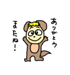 タはたぬこのタ3（個別スタンプ：31）