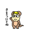 タはたぬこのタ3（個別スタンプ：32）