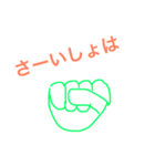 じゃんけんスタンプ（個別スタンプ：1）