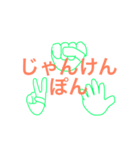 じゃんけんスタンプ（個別スタンプ：2）