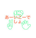 じゃんけんスタンプ（個別スタンプ：6）