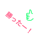 じゃんけんスタンプ（個別スタンプ：7）