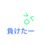 じゃんけんスタンプ（個別スタンプ：8）