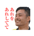 morikado 2017-01（個別スタンプ：4）