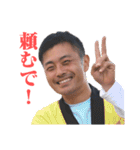 morikado 2017-01（個別スタンプ：6）