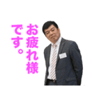 morikado 2017-01（個別スタンプ：8）