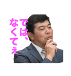 morikado 2017-01（個別スタンプ：9）