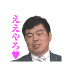 morikado 2017-01（個別スタンプ：12）