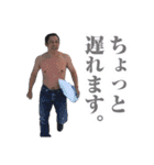 morikado 2017-01（個別スタンプ：17）