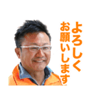 morikado 2017-01（個別スタンプ：19）