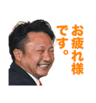 morikado 2017-01（個別スタンプ：20）