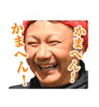 morikado 2017-01（個別スタンプ：22）