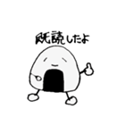おにぎりくんdaily（個別スタンプ：1）