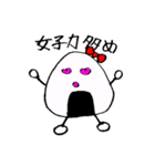 おにぎりくんdaily（個別スタンプ：5）