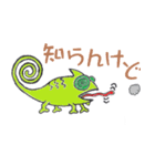 かめれよん（個別スタンプ：1）