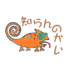 かめれよん（個別スタンプ：2）