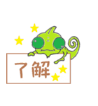 かめれよん（個別スタンプ：8）
