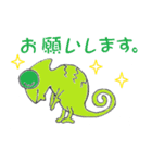 かめれよん（個別スタンプ：14）