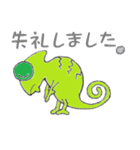 かめれよん（個別スタンプ：15）