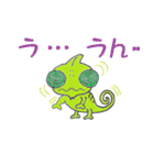 かめれよん（個別スタンプ：16）