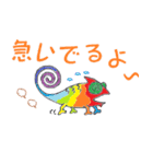 かめれよん（個別スタンプ：19）