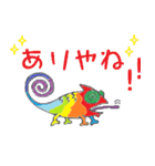かめれよん（個別スタンプ：21）