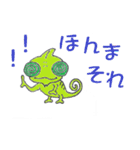 かめれよん（個別スタンプ：23）