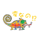 かめれよん（個別スタンプ：24）