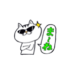 どらねこタマオ（個別スタンプ：3）