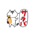 どらねこタマオ（個別スタンプ：23）