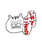 どらねこタマオ（個別スタンプ：25）