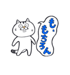 どらねこタマオ（個別スタンプ：28）