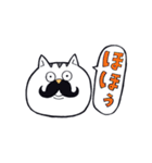 どらねこタマオ（個別スタンプ：35）