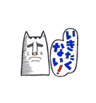 どらねこタマオ（個別スタンプ：36）