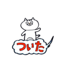 どらねこタマオ（個別スタンプ：37）