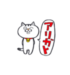 どらねこタマオ（個別スタンプ：38）