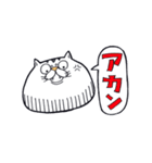 どらねこタマオ（個別スタンプ：40）