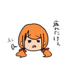 たくみけ？（個別スタンプ：1）